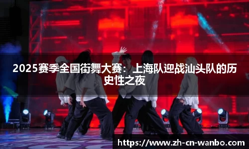 万博电竞官方网站