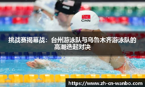 万博电竞官方网站