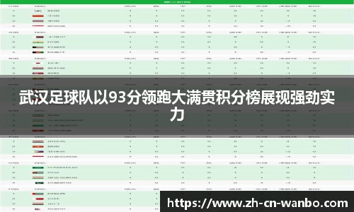 万博电竞官方网站